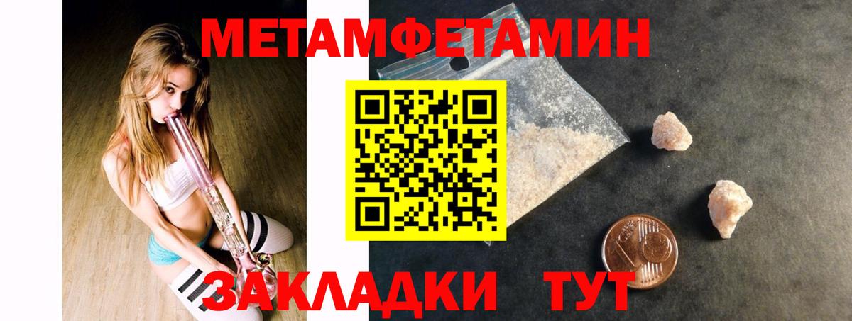 АМФЕТАМИН  Вход с VPN  Гудермес  АМФЕТАМИН 98% 