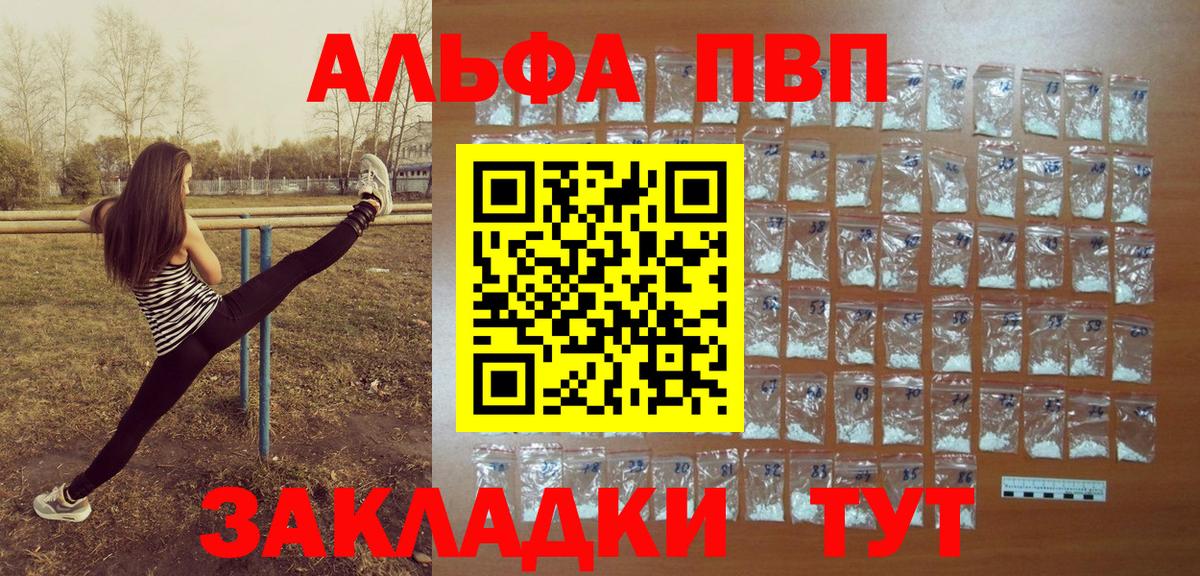 A-PVP СК КРИС Гудермес