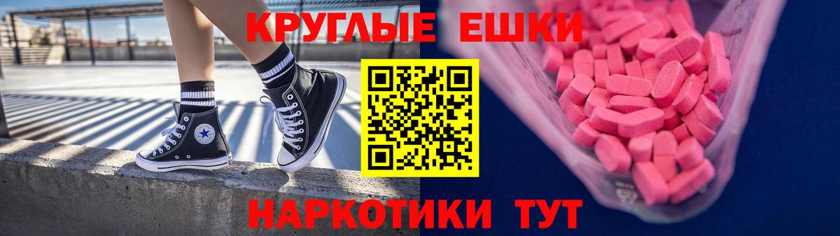 ЭКСТАЗИ Philipp Plein  Вход с VPN  Гудермес  где купить наркотик  ЭКСТАЗИ Cube 