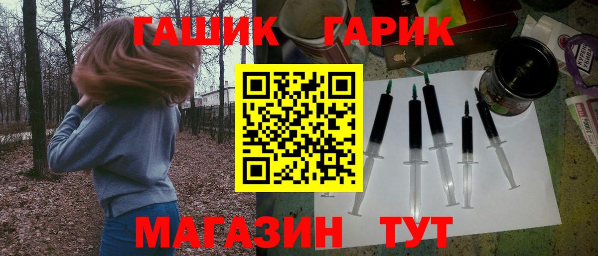 Гашиш Premium Гудермес