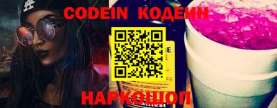 прущие крисы Балаково