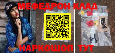 метадон Балашиха