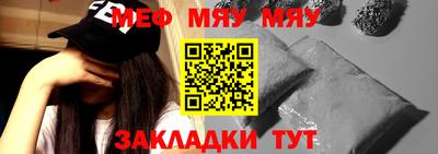 прущие крисы Балаково