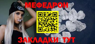 прущие крисы Балаково