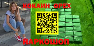 прущие крисы Балаково