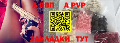 винт Балахна