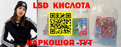 прущие крисы Балаково