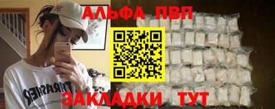 прущие крисы Балаково