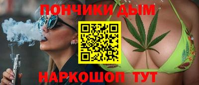 ешки Гуково