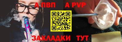 прущие крисы Балаково