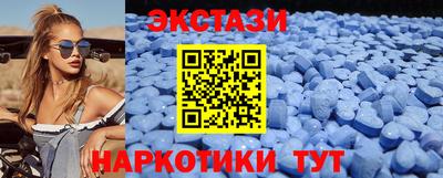прущие крисы Балаково