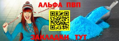 прущие крисы Балаково