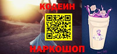 винт Балахна