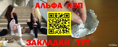 винт Балахна