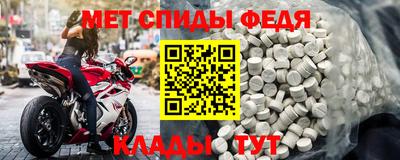 прущие крисы Балаково