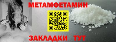 метадон Балашиха