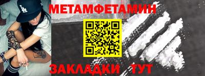 метадон Балашиха