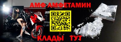 прущие крисы Балаково