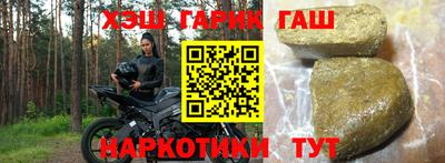 метадон Балашиха