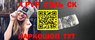 метамфетамин Гудермес