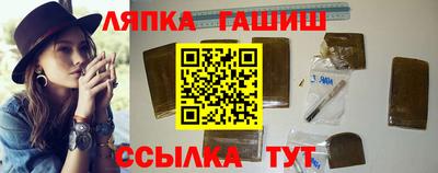 прущие крисы Балаково