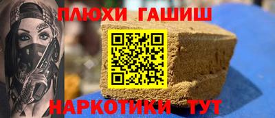 метамфетамин Гудермес