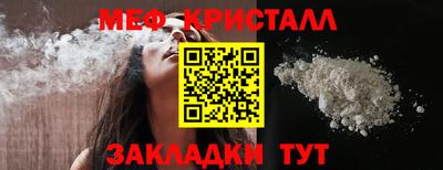 прущие крисы Балаково