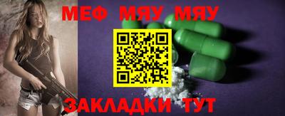 метадон Балашиха