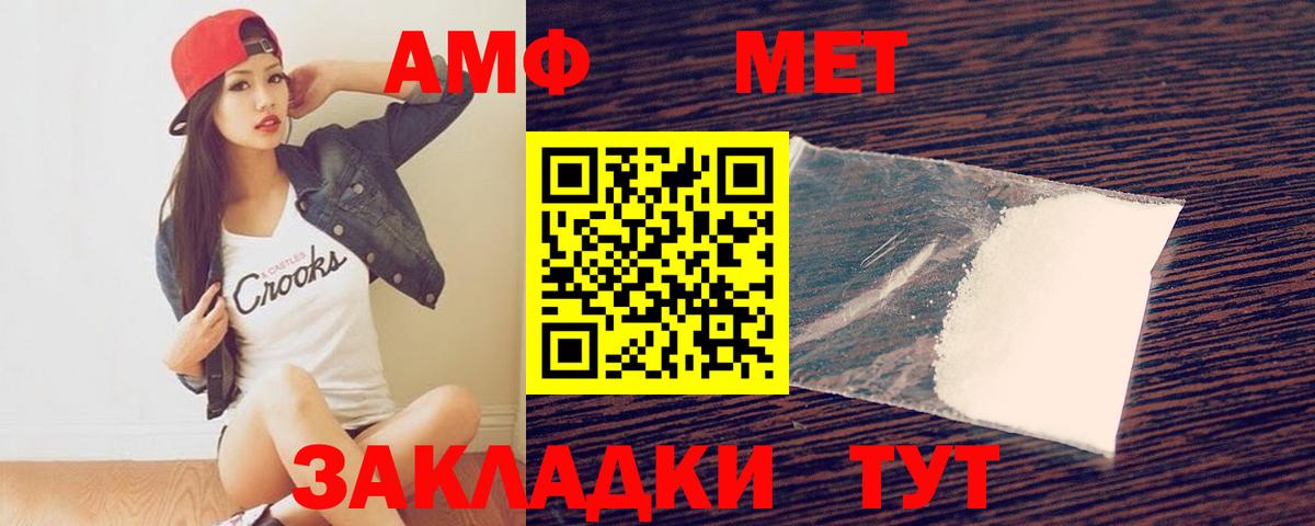 Гудермес  Первитин мет  Первитин мет  Вход с VPN 