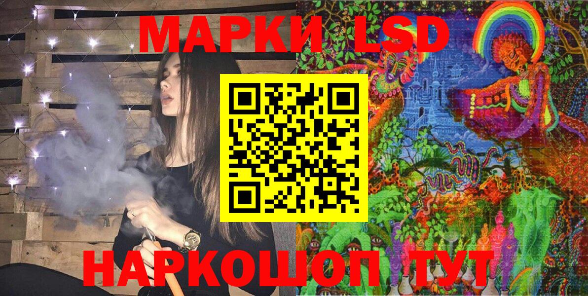 Гудермес  Марки N-bome  Вход с VPN  Наркотические марки 1,8мг  Наркотические марки 1,8мг 