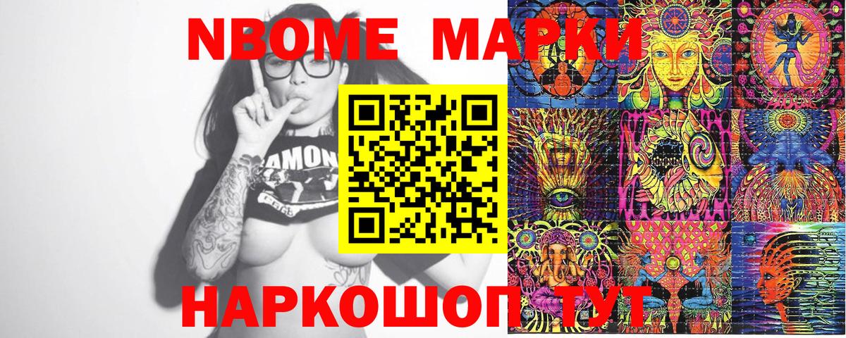 КОКАИН  Alpha PVP СК кристаллы  Лсд 25  Вейп ТГК  ГАШ  Конопля  Вход с VPN  Гудермес  Меф кристаллы 