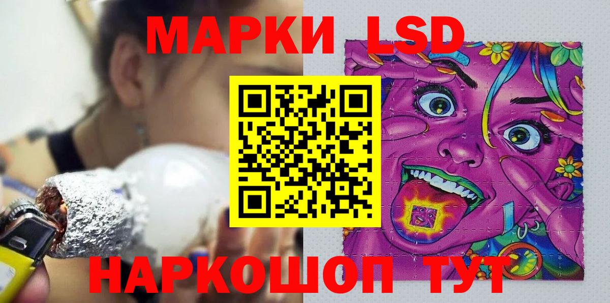 Марки NBOMe 1500мкг Гудермес