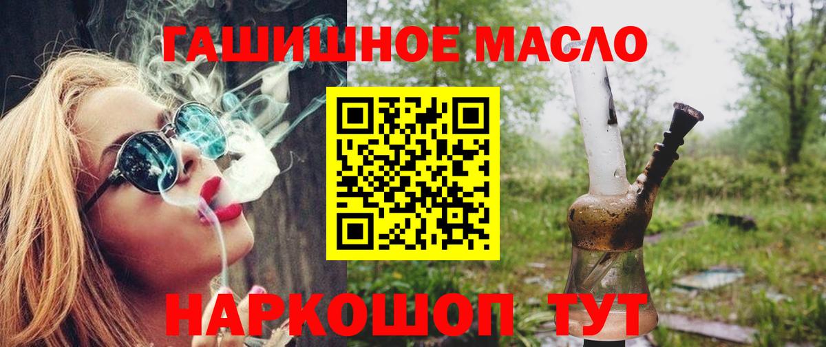 Дистиллят ТГК Wax  Дистиллят ТГК вейп  Гудермес  Вход с VPN 