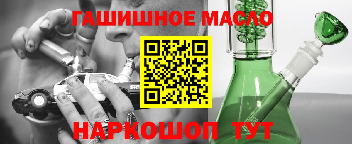 ТГК жижа Гудермес