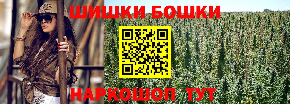 Гудермес  Бошки Шишки OG Kush  Марихуана марихуана  Марихуана White Widow  Конопля семена  Вход с VPN 